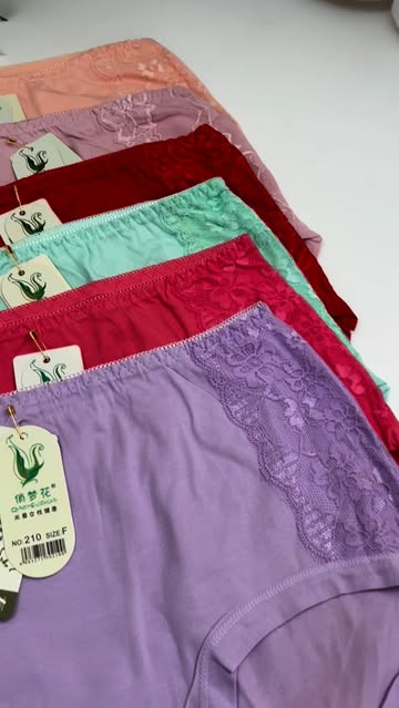 شورت نخی فاق بلند